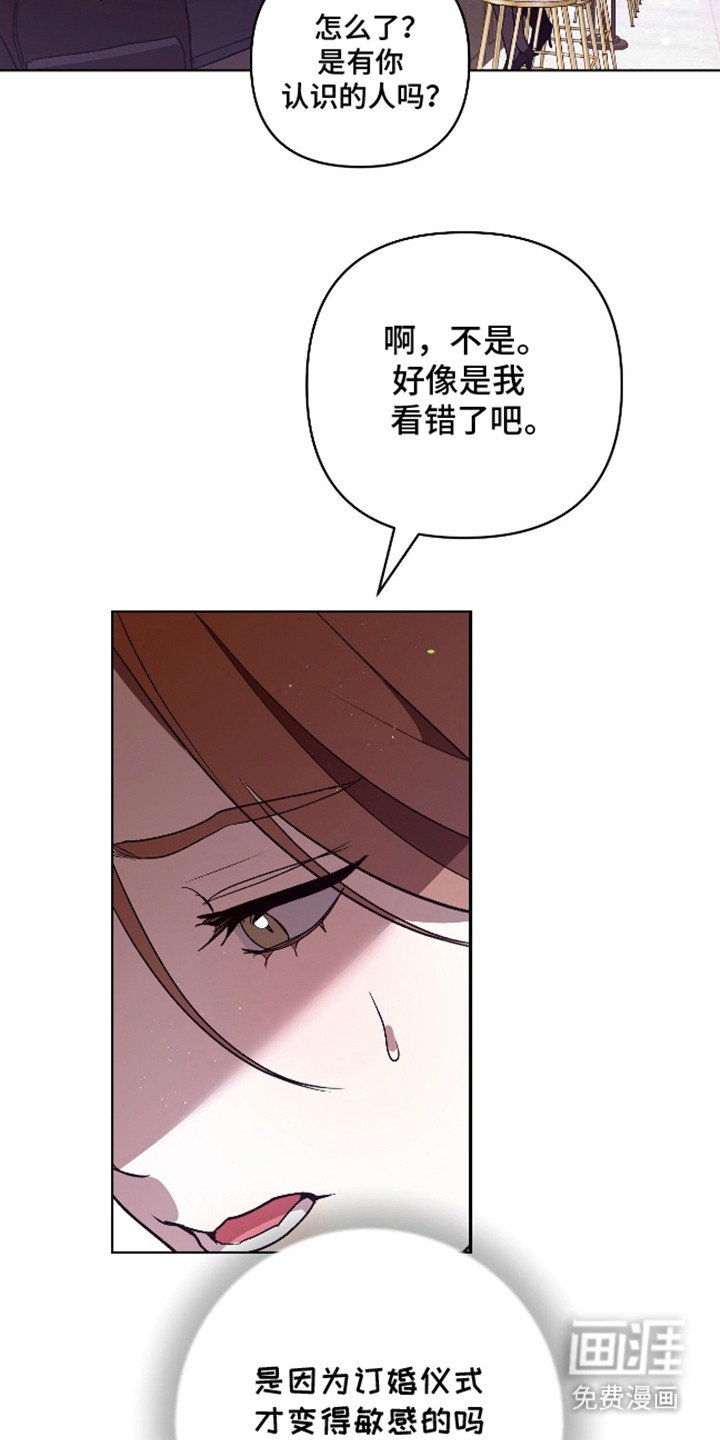 第7章：毫无迷恋
