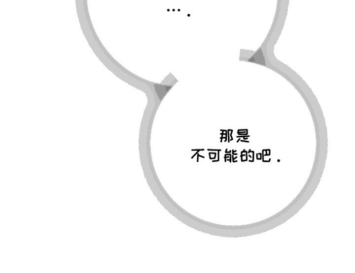 第7章：毫无迷恋