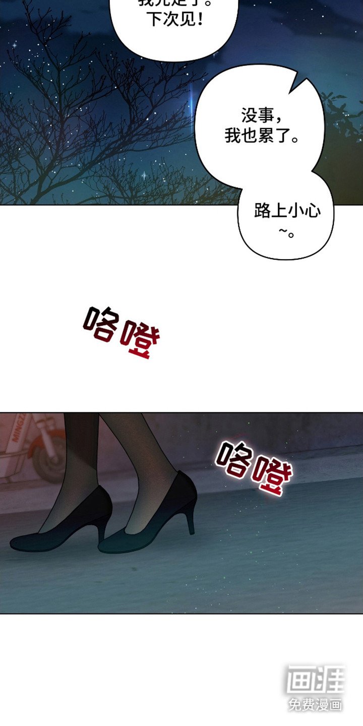 第8章：错觉