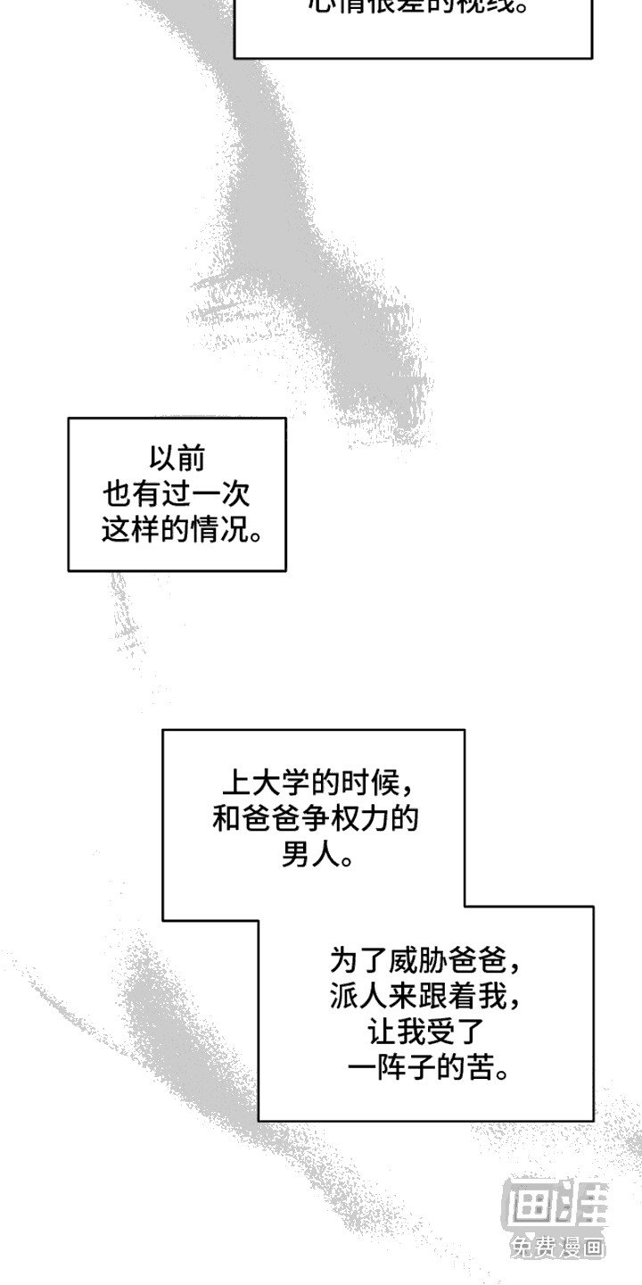 第8章：错觉