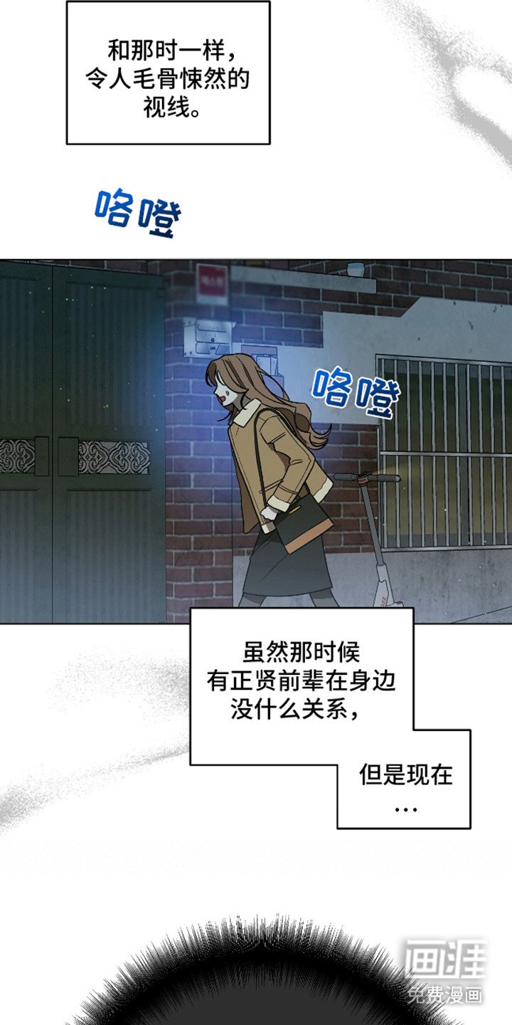 第8章：错觉