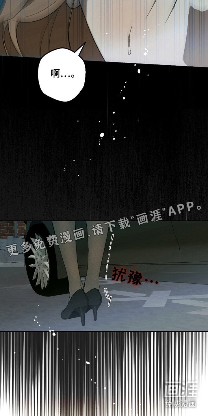 第8章：错觉