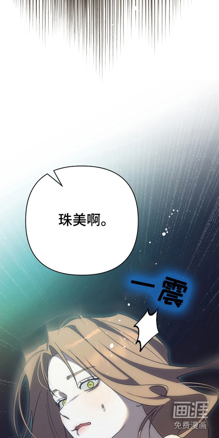 第8章：错觉