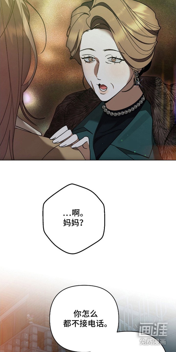 第8章：错觉