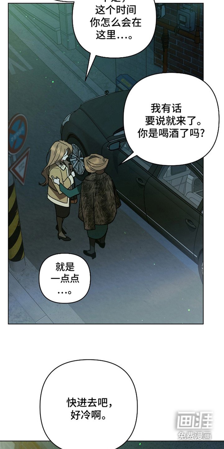 第8章：错觉