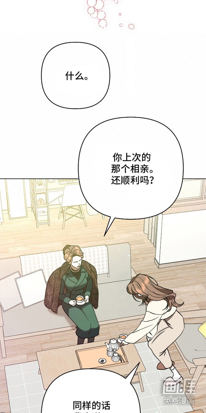 第8章：错觉