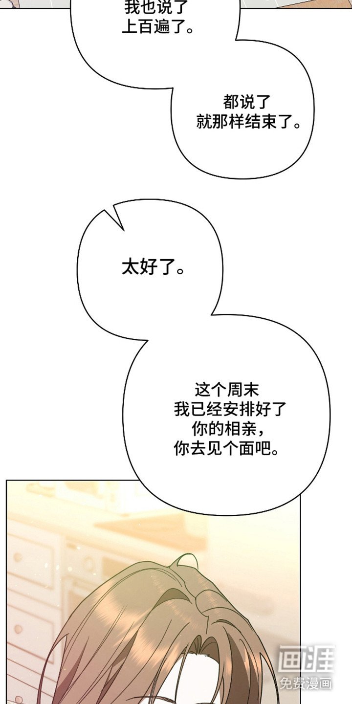 第8章：错觉