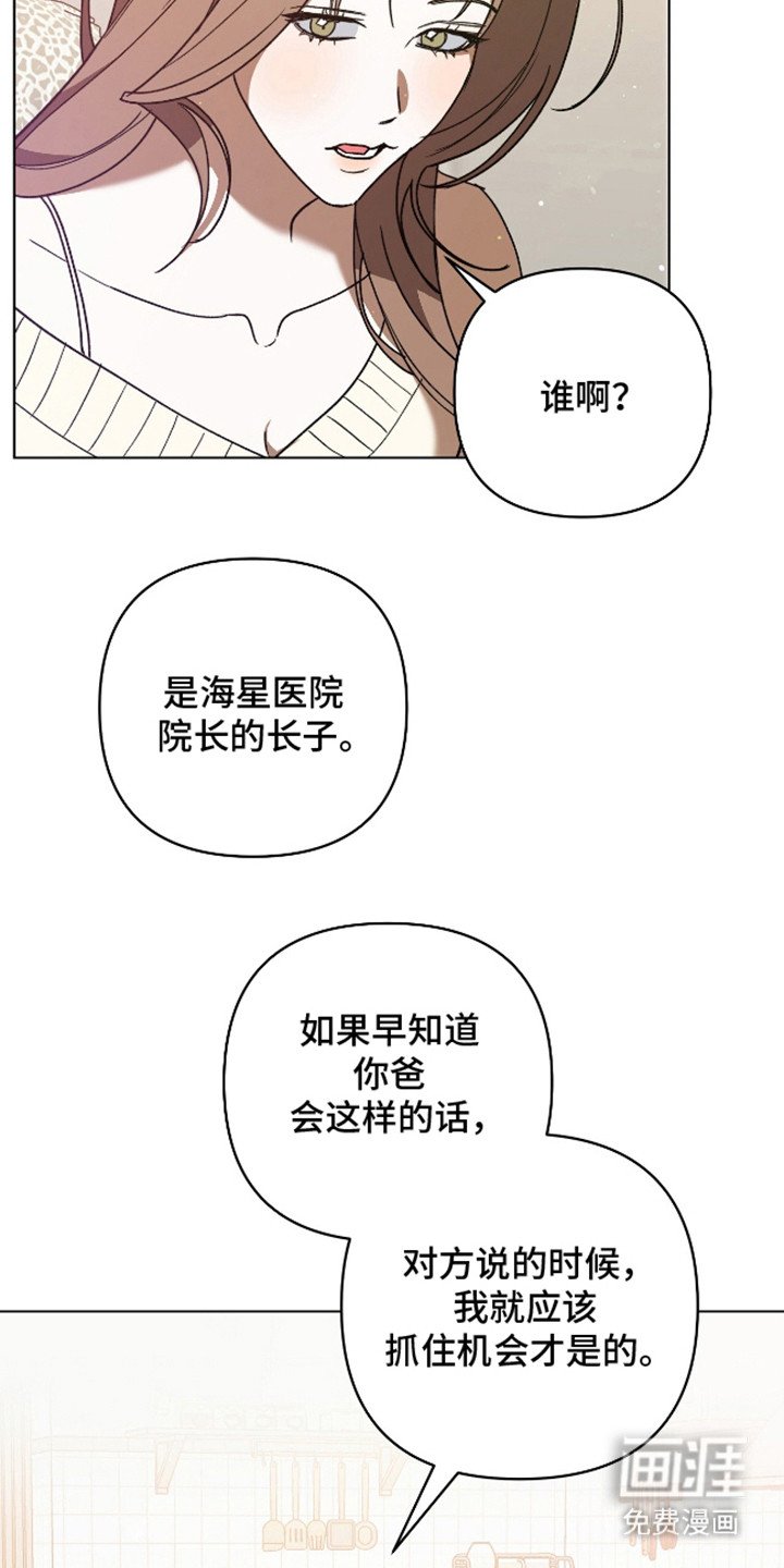 第8章：错觉