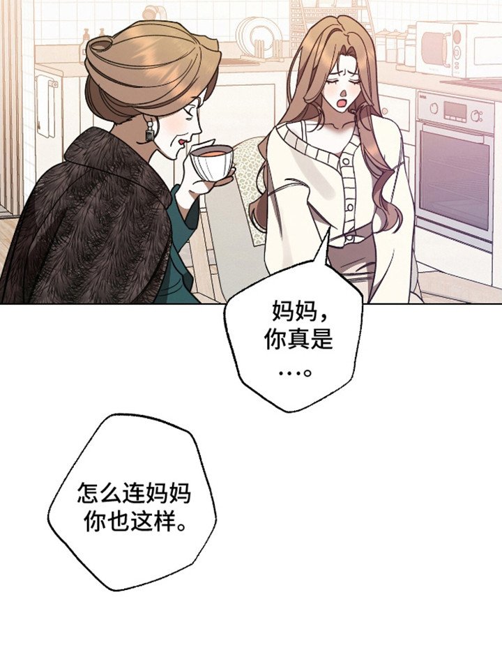 第8章：错觉