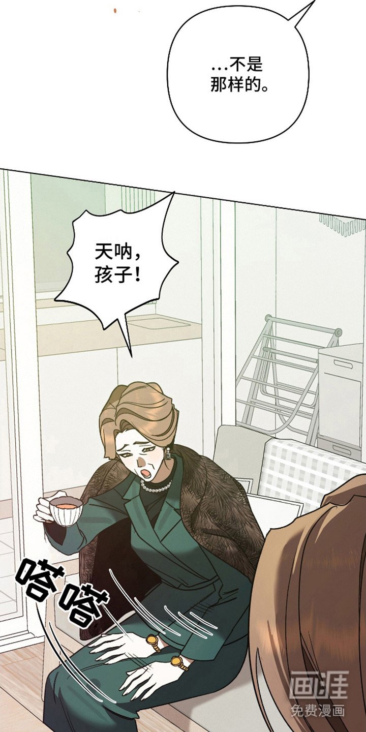 第9章：相亲
