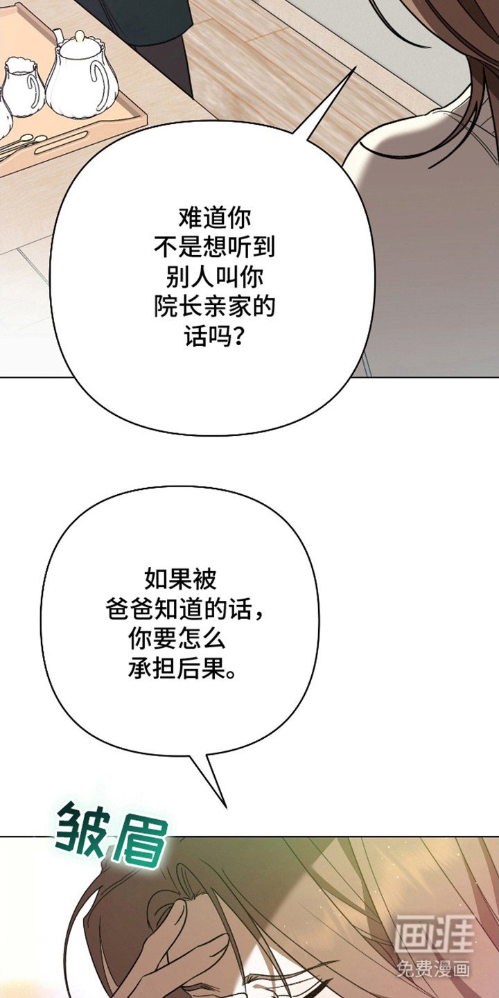 第9章：相亲