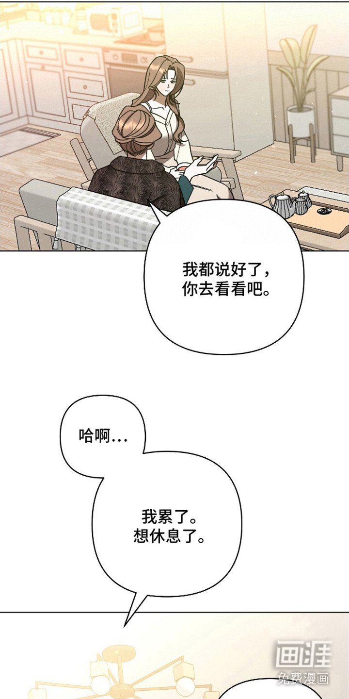 第9章：相亲