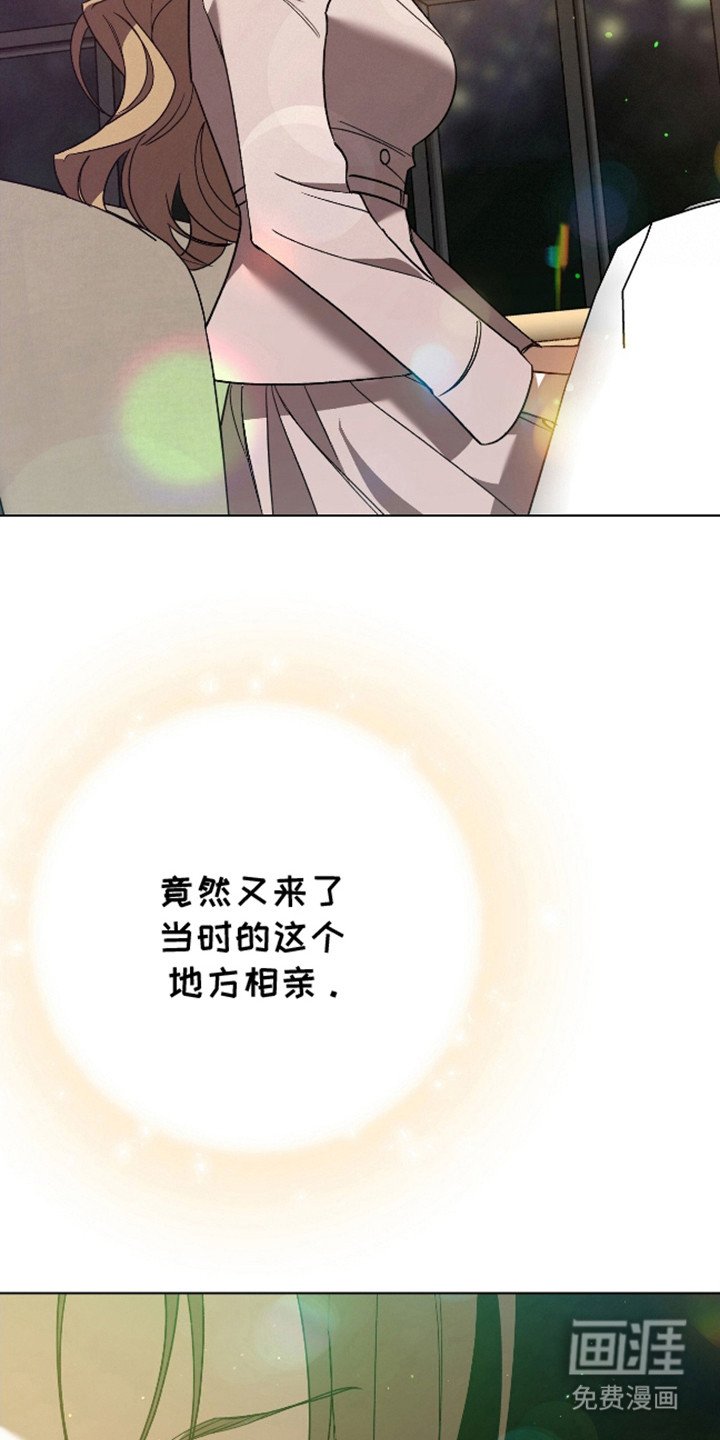 第9章：相亲