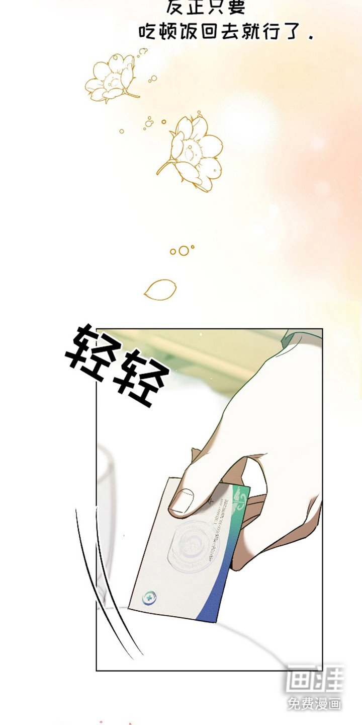 第9章：相亲