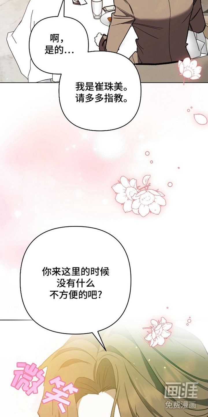 第9章：相亲