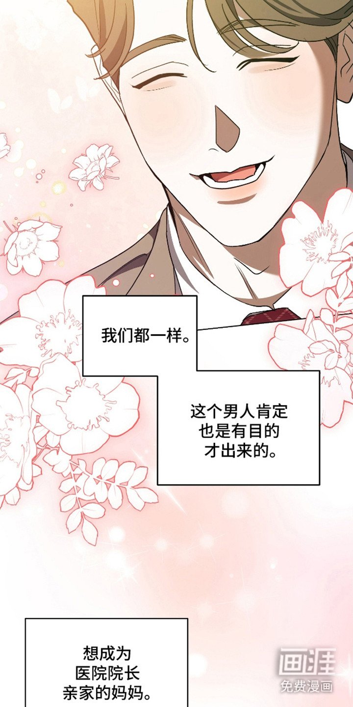 第9章：相亲