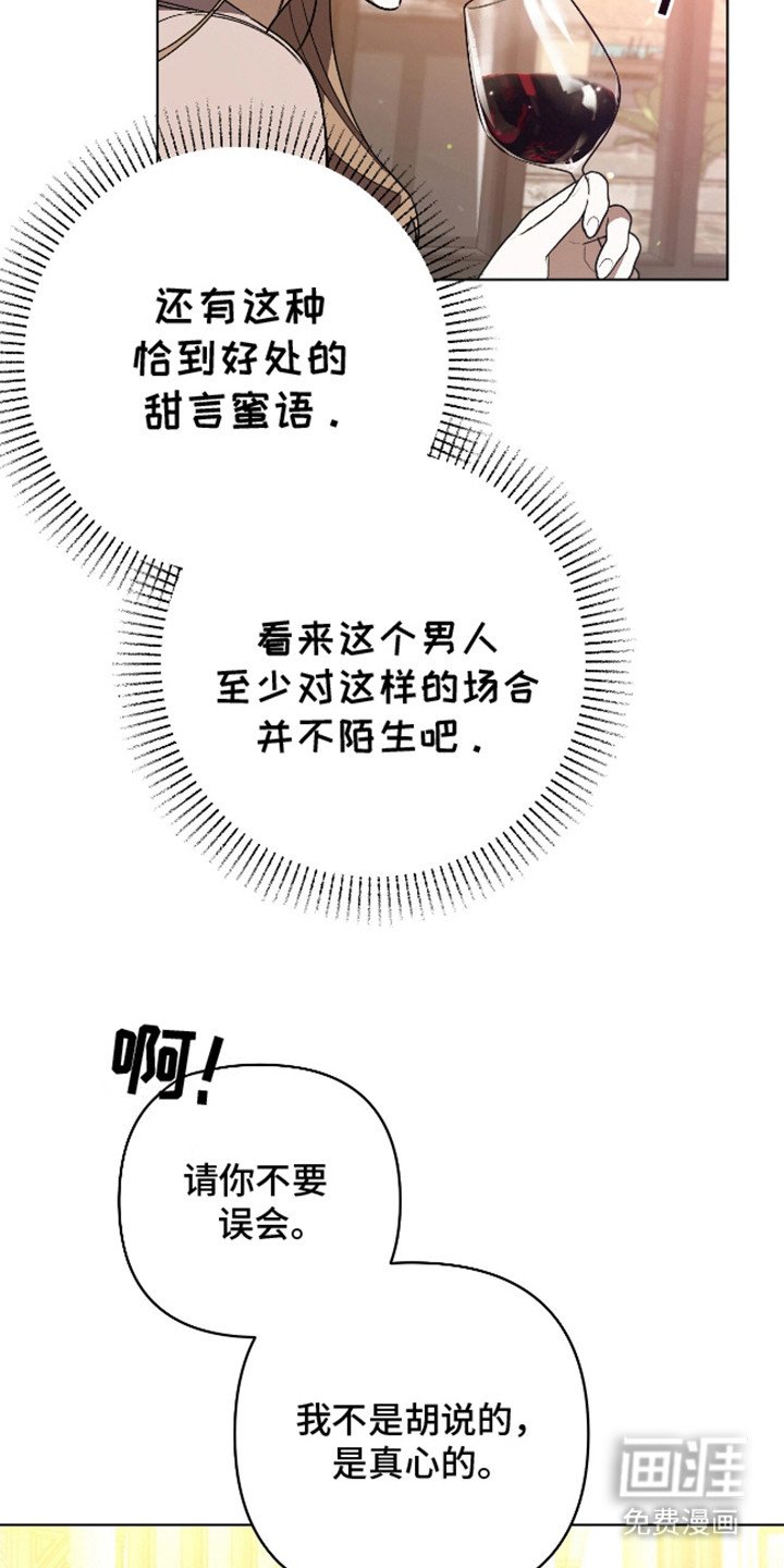 第9章：相亲