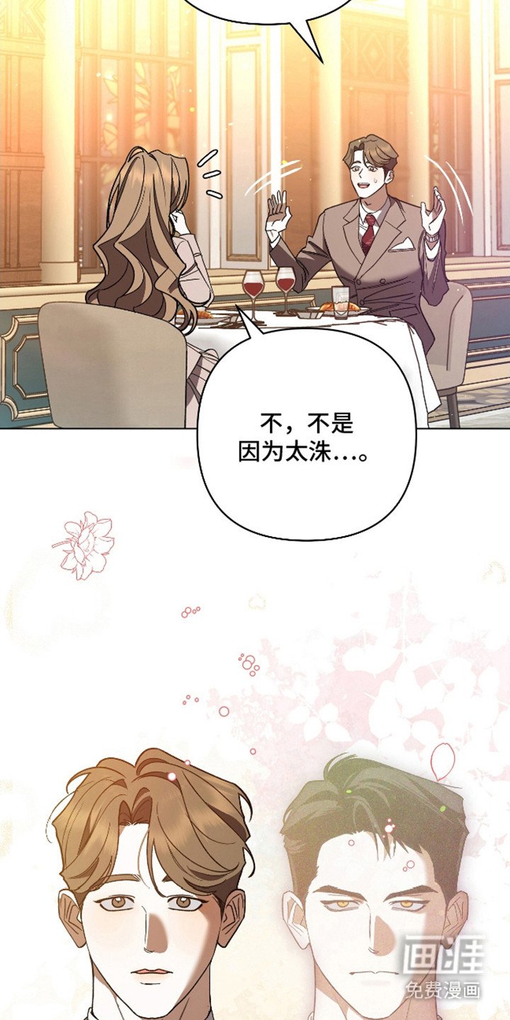 第9章：相亲