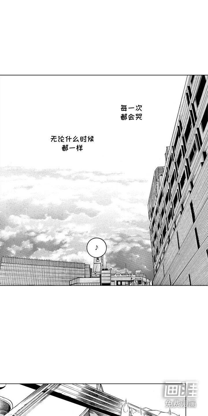第1章：擦肩而过