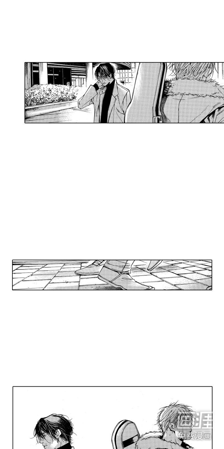 第1章：擦肩而过