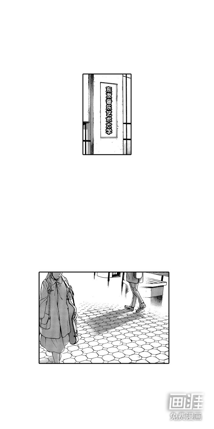 第10章：异类