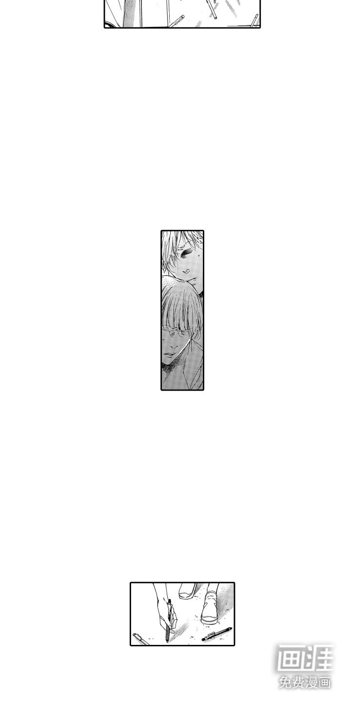 第10章：异类