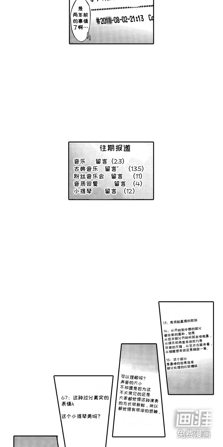 第10章：异类