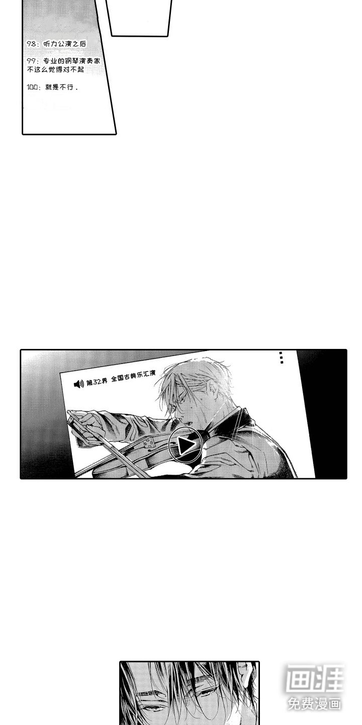 第10章：异类