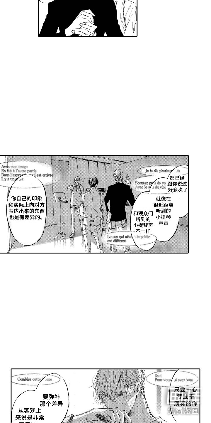 第11章：不足之处