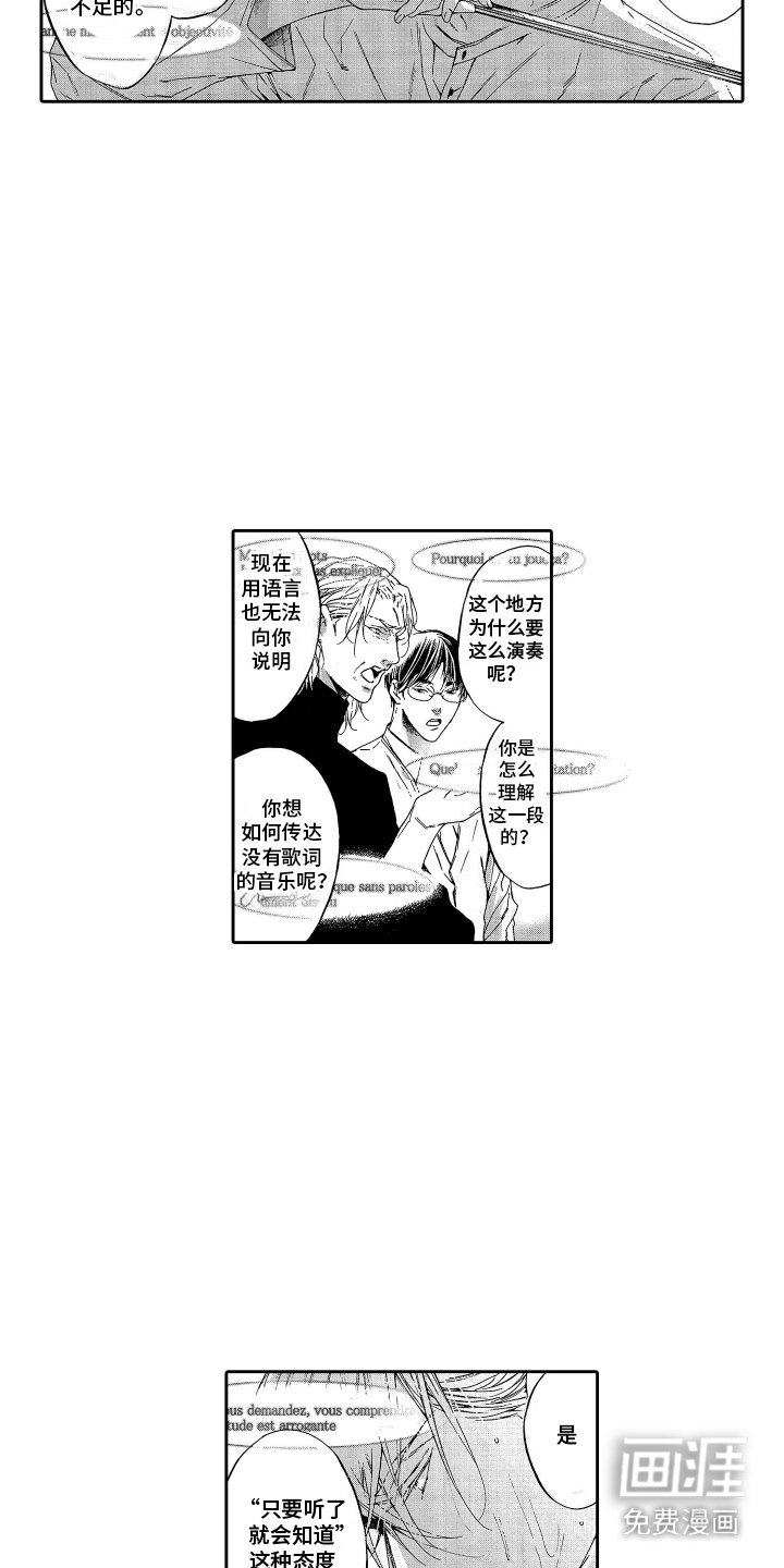 第11章：不足之处