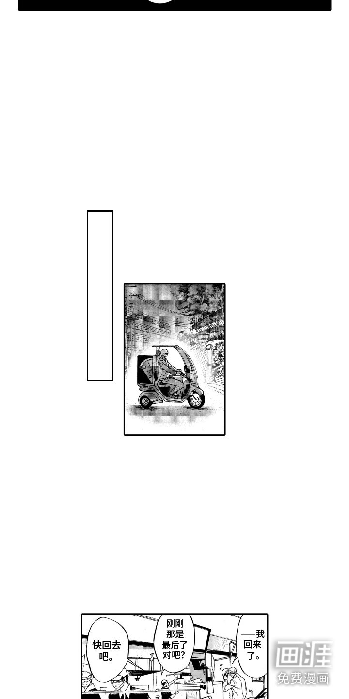 第11章：不足之处