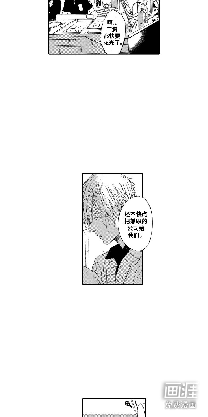 第11章：不足之处