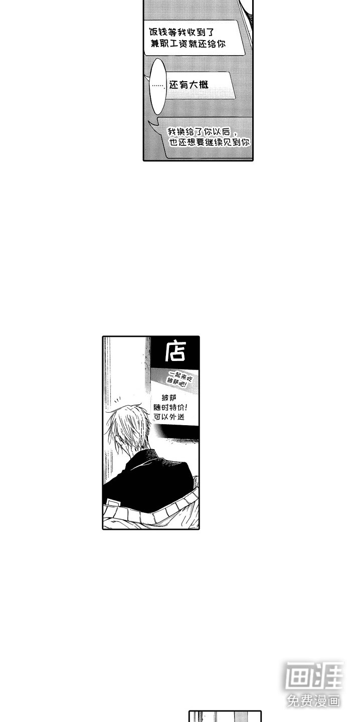 第11章：不足之处