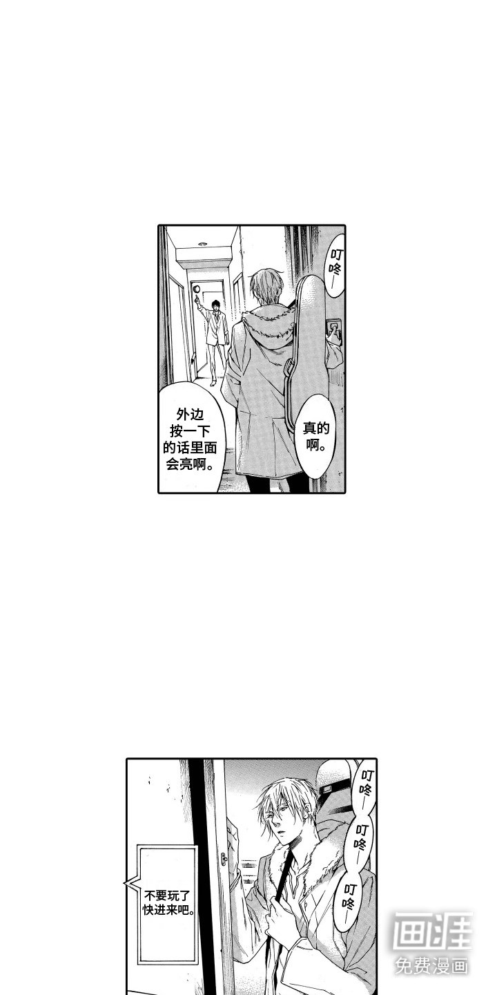 第11章：不足之处