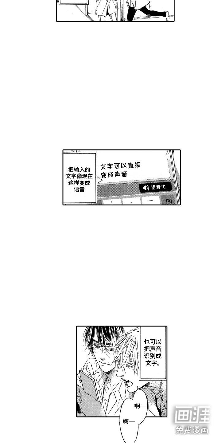 第11章：不足之处