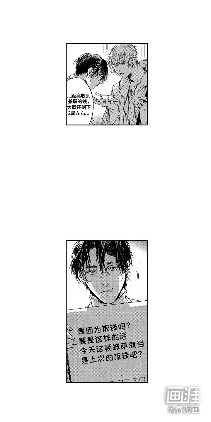 第13章：表情丰富
