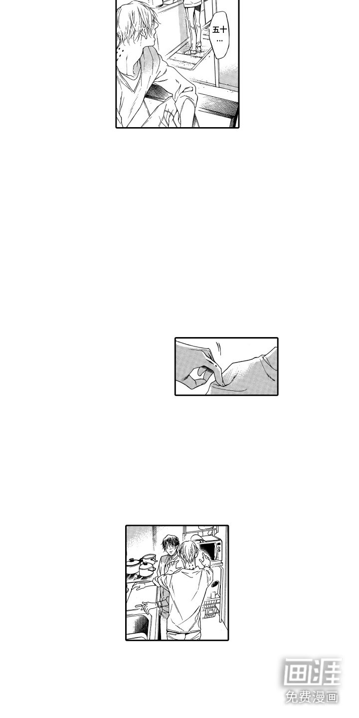 第13章：表情丰富