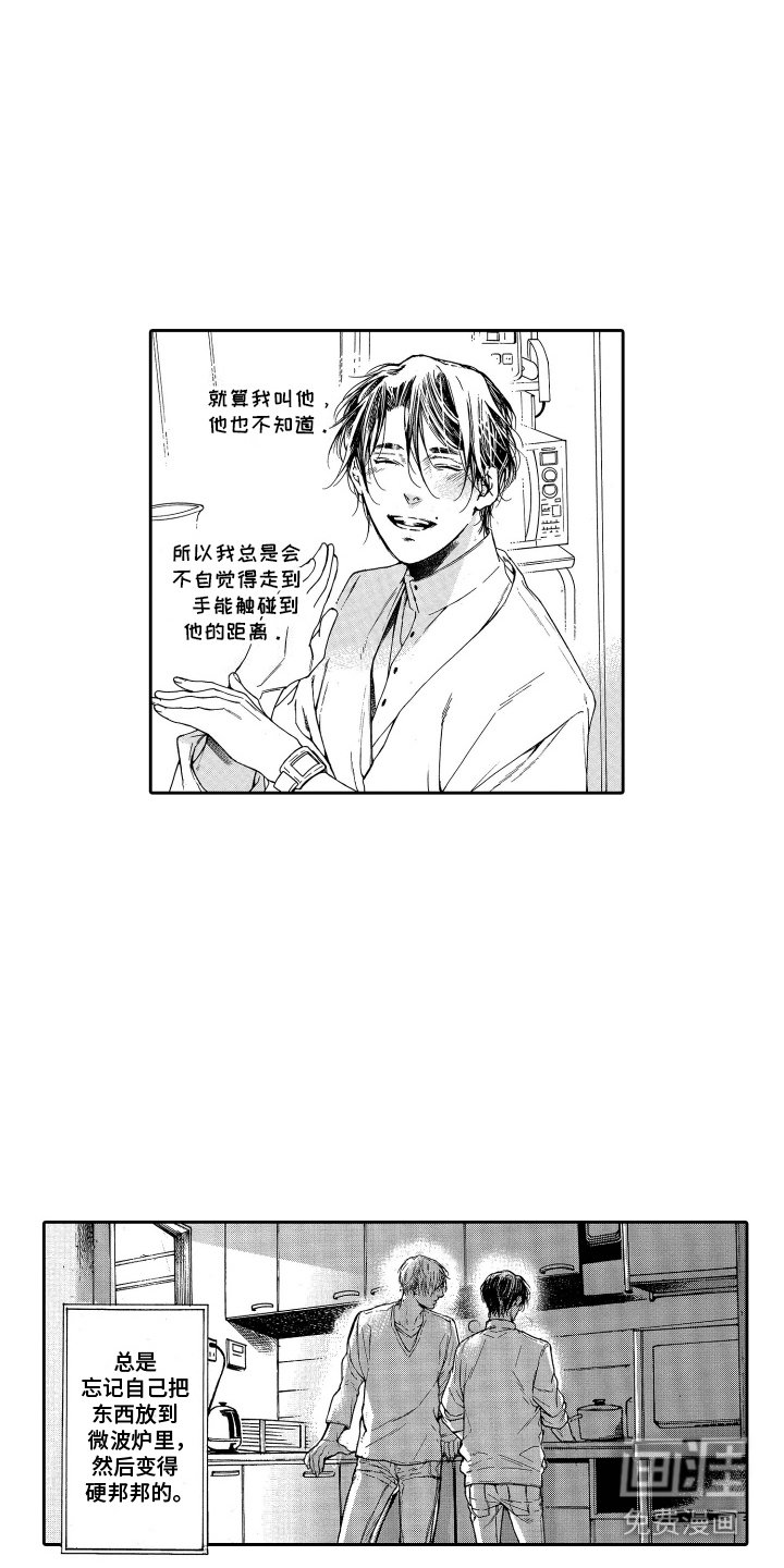 第13章：表情丰富