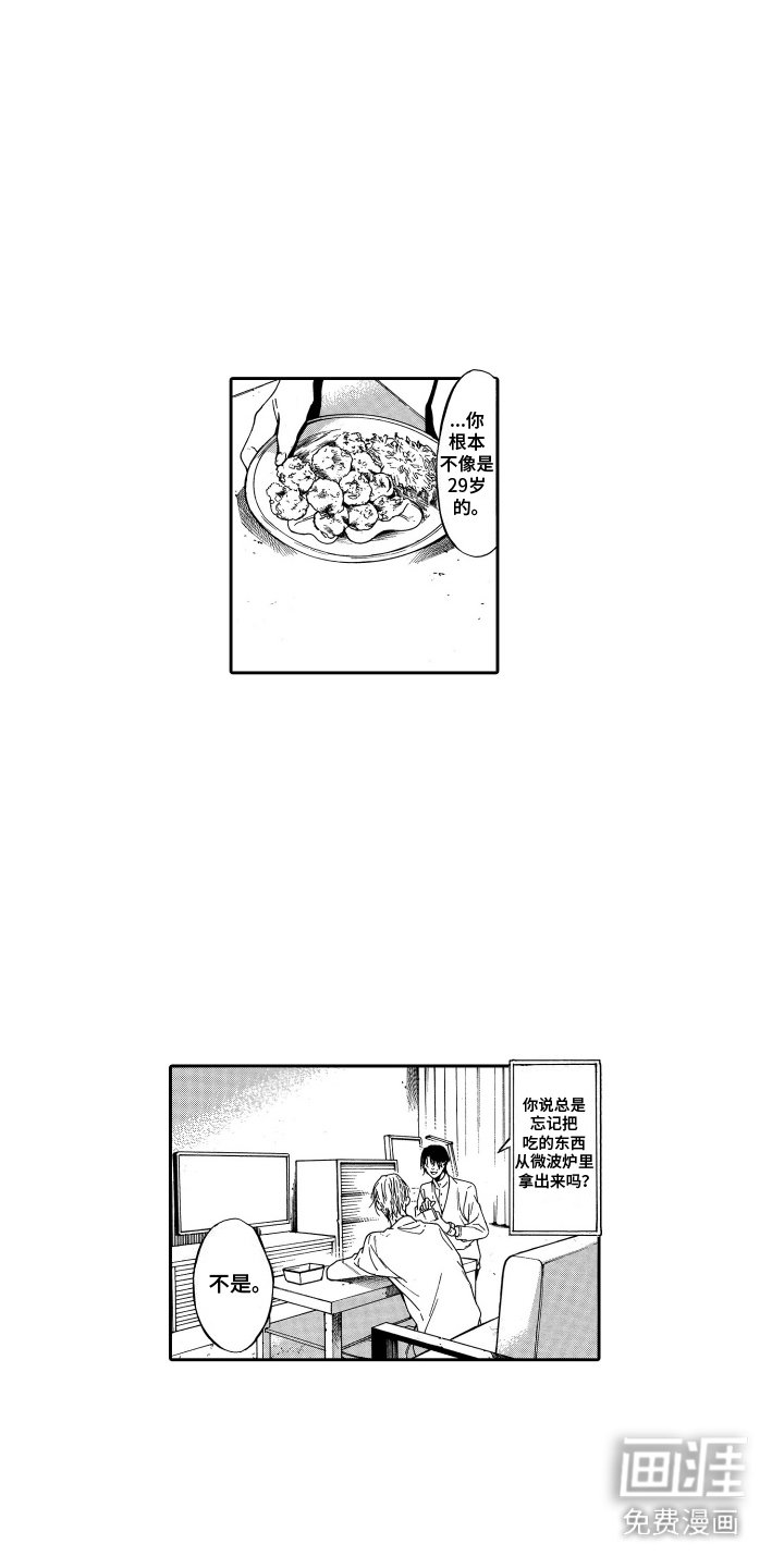 第13章：表情丰富