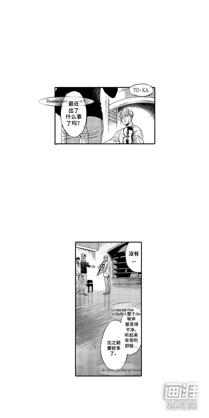 第15章：进步