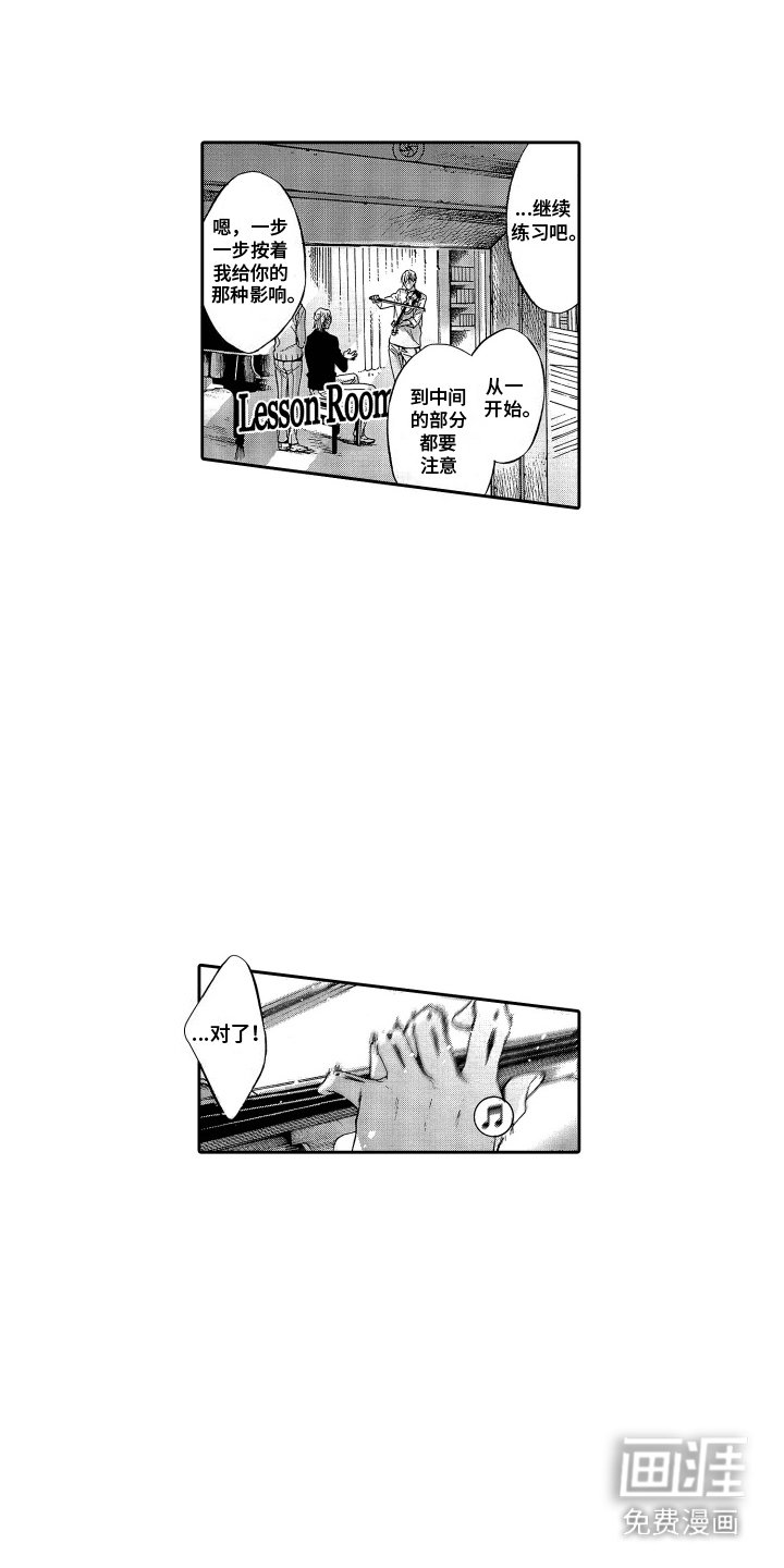 第15章：进步