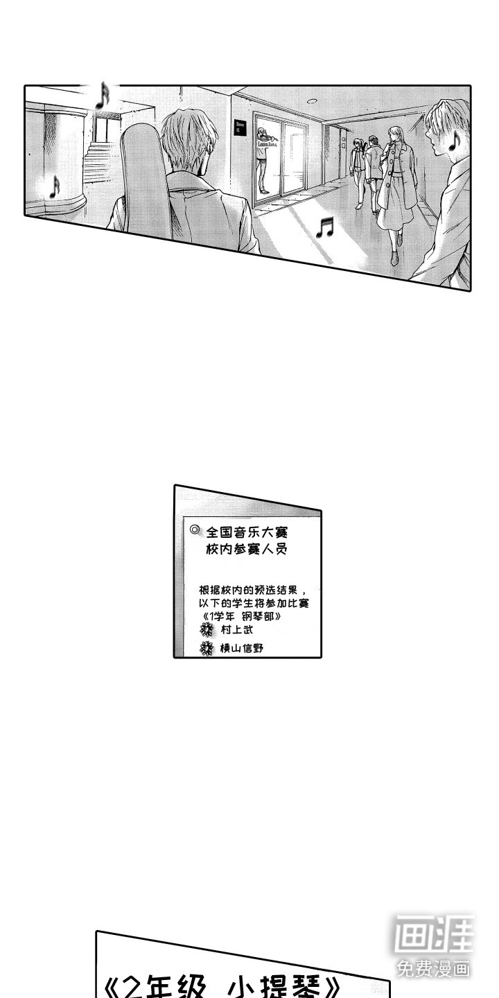 第15章：进步
