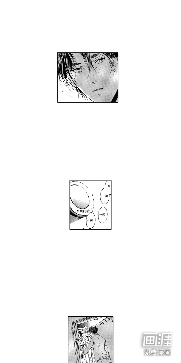 第16章：死死盯着