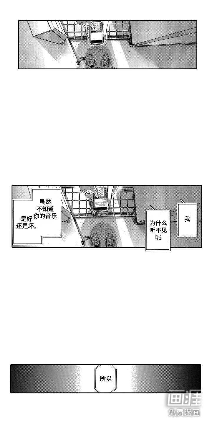 第16章：死死盯着