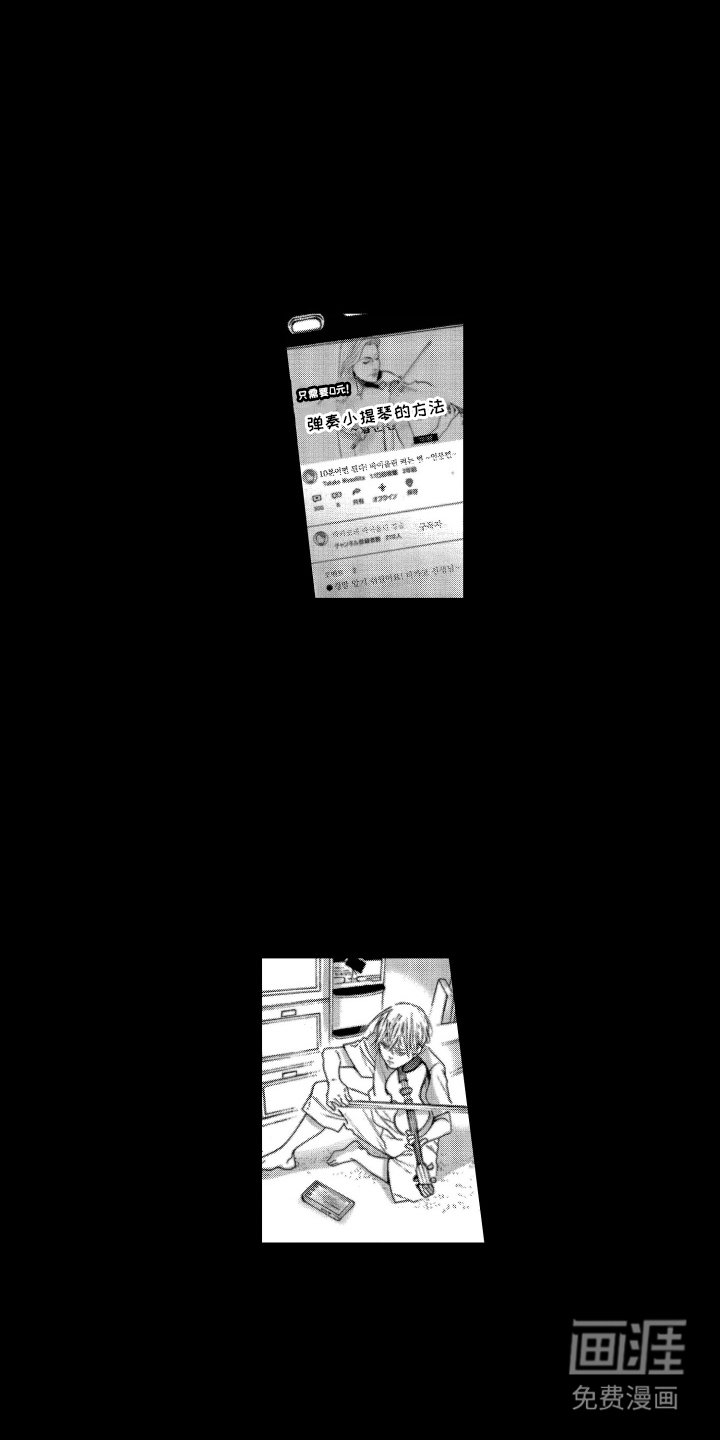 第17章：内心触动