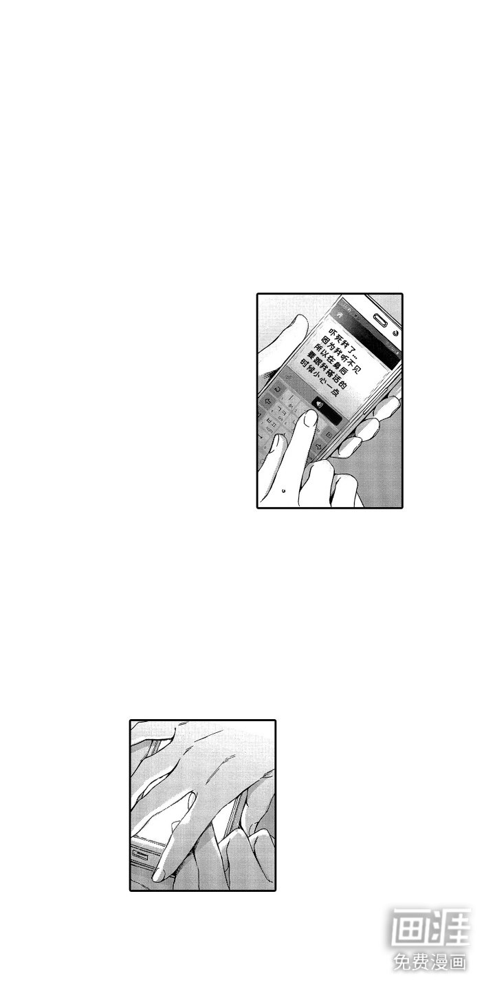 第17章：内心触动