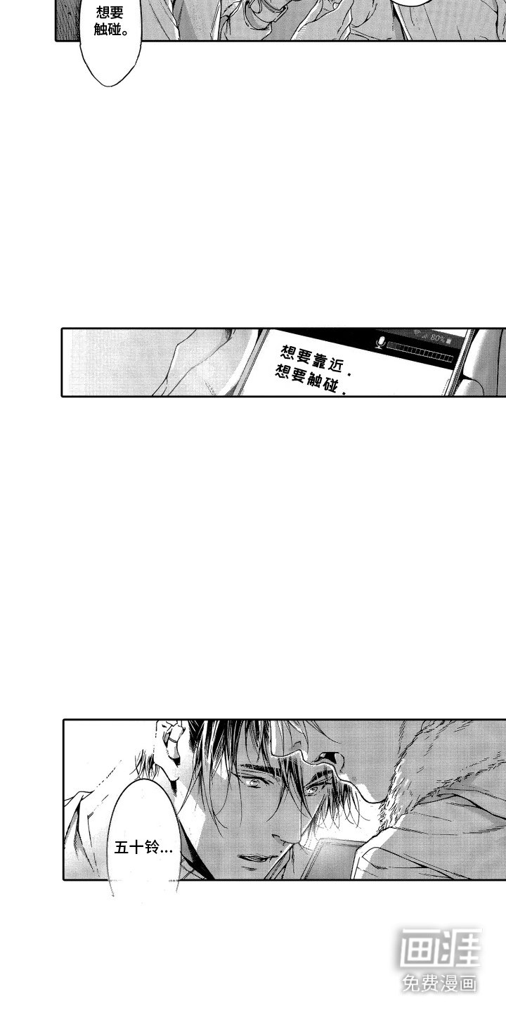 第18章：试验一下