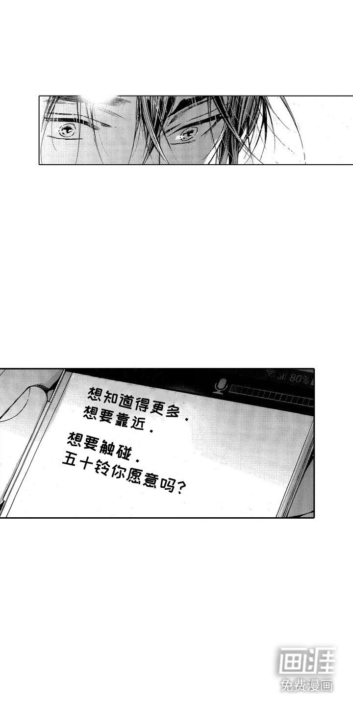 第18章：试验一下