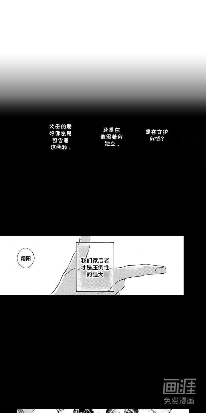 第18章：试验一下