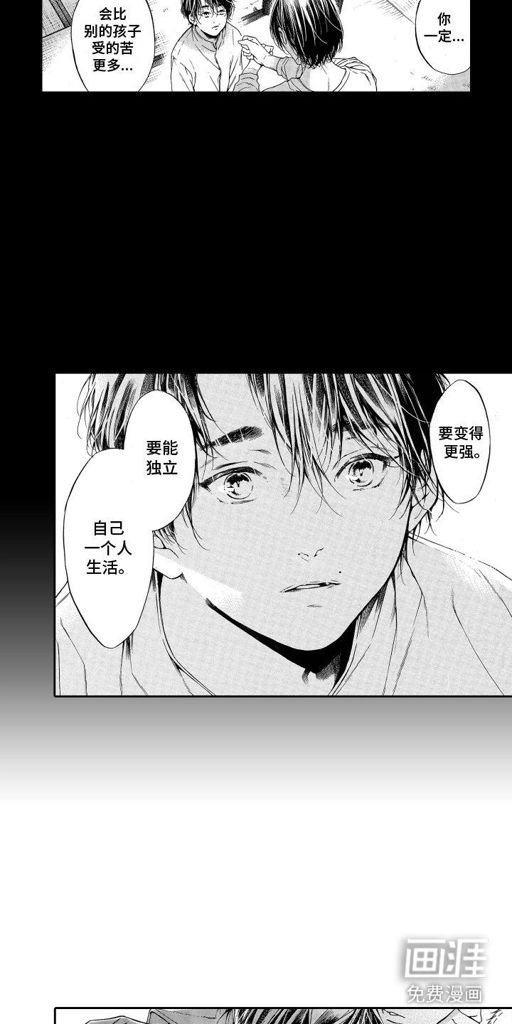 第18章：试验一下